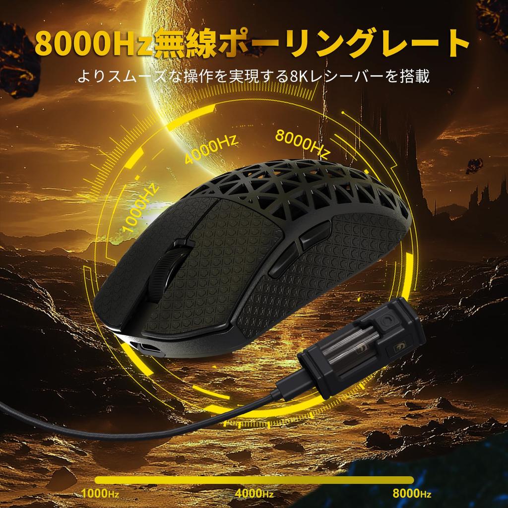 MAMBASNAKE M5Ultra Gaming Mouse, 8K Carbon Fiber, Wireless, Wired, Lightweight, PAW3950MAX Sensor, Nordic52840 Controller, 8000Hz Polling Rate, 42000