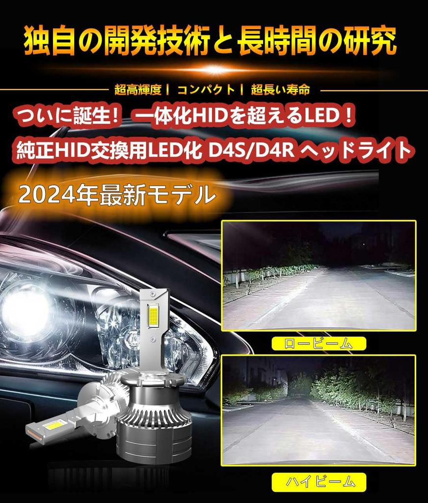 WENLE Newly Developed Shared LED Headlight Bulb Compatible with New Vehicle Inspection Optical Axis Adjustable Canceller White 6500K 35W Genuine HID