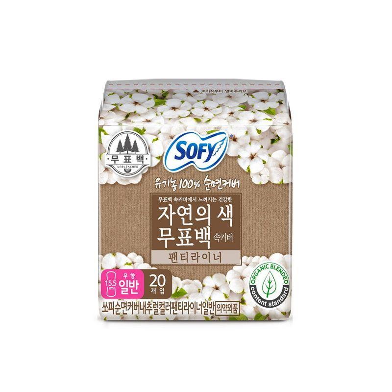 SOFY Organic Natural Color Liner Normal 20ct X 8pk