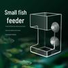 Acrylic Automatic Fish Feeder Tube for Tropical Ornamental Guppy Aquariums