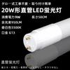 20W LED Fluorescent Light, 58cm, Glow Type, No Installation Required, Daylight White, Two LEDs, High Brightness, Energy Saving, Instant Start, 9W