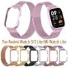 Metal Watch Band For Redmi Watch 3 Smart Watch Magnetic Bracelet+Cover For Redmi Watch 2 Lite / Mi Watch Lite Strap Frames Case