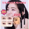 1+1 Dual Aegyo Sal Pen Aegyo Sal Pencil 2in1 Waterproof Pen Eyeliner That Doesn't Smudge, 1 Piece