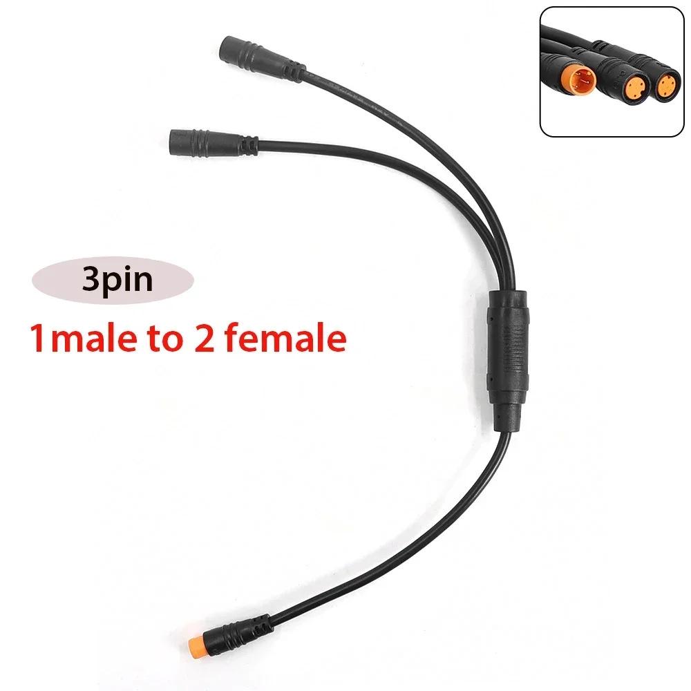 BAFANG Electric Bike Signal Sensor Dual Connection Waterproof Cable