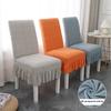 Chair Covers Autumn and Winter Dining Table Stool Covers Chair Covers Dining Chair Covers Home Chair Covers Non-slip Design