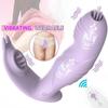 New Wireless Remote Control Wearable Tongue Vibrator Female Erotic Sex Toys Masturbator Invisible 4 In 1 G-spot Clitoral Vibrator