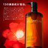Shu Uemura Sublime Beauty Cleansing Oil N 450mL Ultim8