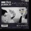 7inch Record THEN JERICO - Let Her Fall / Searching S05P1088 LONDON - Japan Rock Used