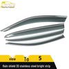 Qoros 5 Rain Guards: 3D Stainless Steel Bright Strips and Decorative Exterior Accessories