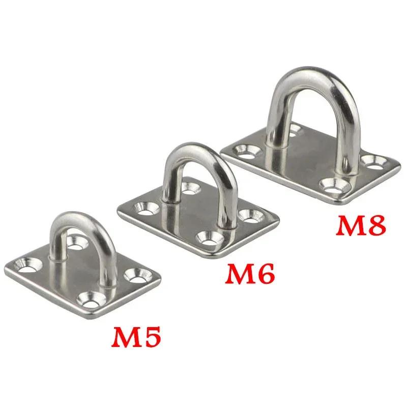 4pcs 5mm/6mm/8mm/10mm/12mm Stainless Steel Square Pad Eye Plate Hook Hanger Heavy Duty Ceiling Wall Boating Yacht Shade Sailing Marine