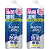 CHARMY Magica Charmy Magica Dishwashing Detergent Quick Drying Quick Disinfection Clear Lemon Scent Large Refill Size 850ml X 2 [Bulk Purchase] +
