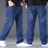 Large Size Men's Men's Jeans Loose Comfortable Wide-legged Sports Straight Elastic Leisure Large Size Four Seasons Models Long Trousers