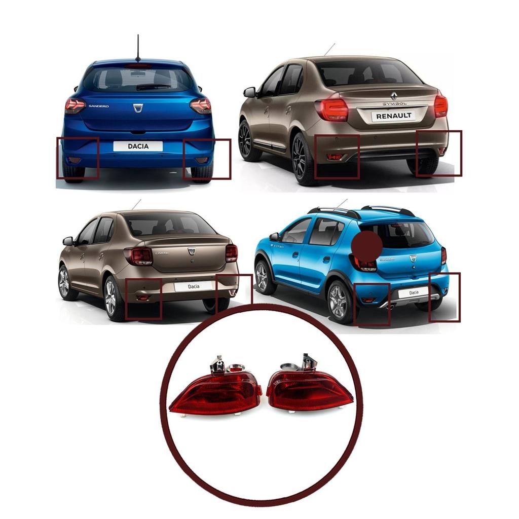 ESP989 Rear Fog End Light Lamp Lens 265605279R, 265854470R for Renault Symbol MK3 Logan Sedan Sandero Stepway MK2 Facelift