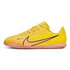 Mercurial Vapor 15 Club IC GS Lucent Pack Kids Sneakers Yellow Yellow-Strike Sunset-Glow DJ5955-780
