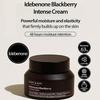 500 ppm идебенона + 63% Blackberry Complex Интенсивный крем для комплексного ухода, 70 г