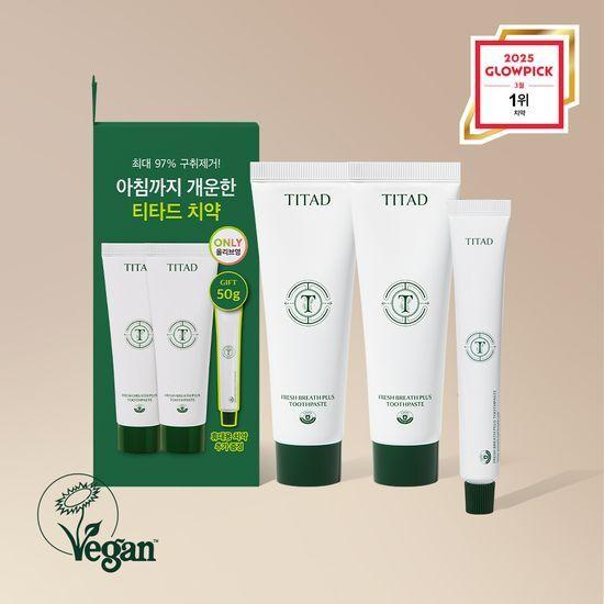 TITAD Fresh Breath Plus Toothpaste Double Promotion (100g*2 + 50g Free)