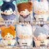 Light and Night Love 10cm Starfish Body Cotton Doll Cute Doll Male Element Cotton Doll Gift