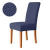 1pc Jacquard Dining Chair Cover Stretch Chairs Slipcovers Universal Size Chairs Seat Covers for Kitchen Wedding Banquet Home