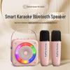 K11 Wireless Bluetooth Portable Dual Microphone Speaker - Handheld, Colorful, Mini K Song Mic