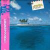 LP Record OUTRIGGER - Tropical Fantasy K25P454 KING 1984 Japan Obi Japanese Pop/Rock Used