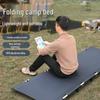 Portable Aluminum Folding Camping Cot - Lightweight Outdoor Bed for Beach or Lunch Breaks