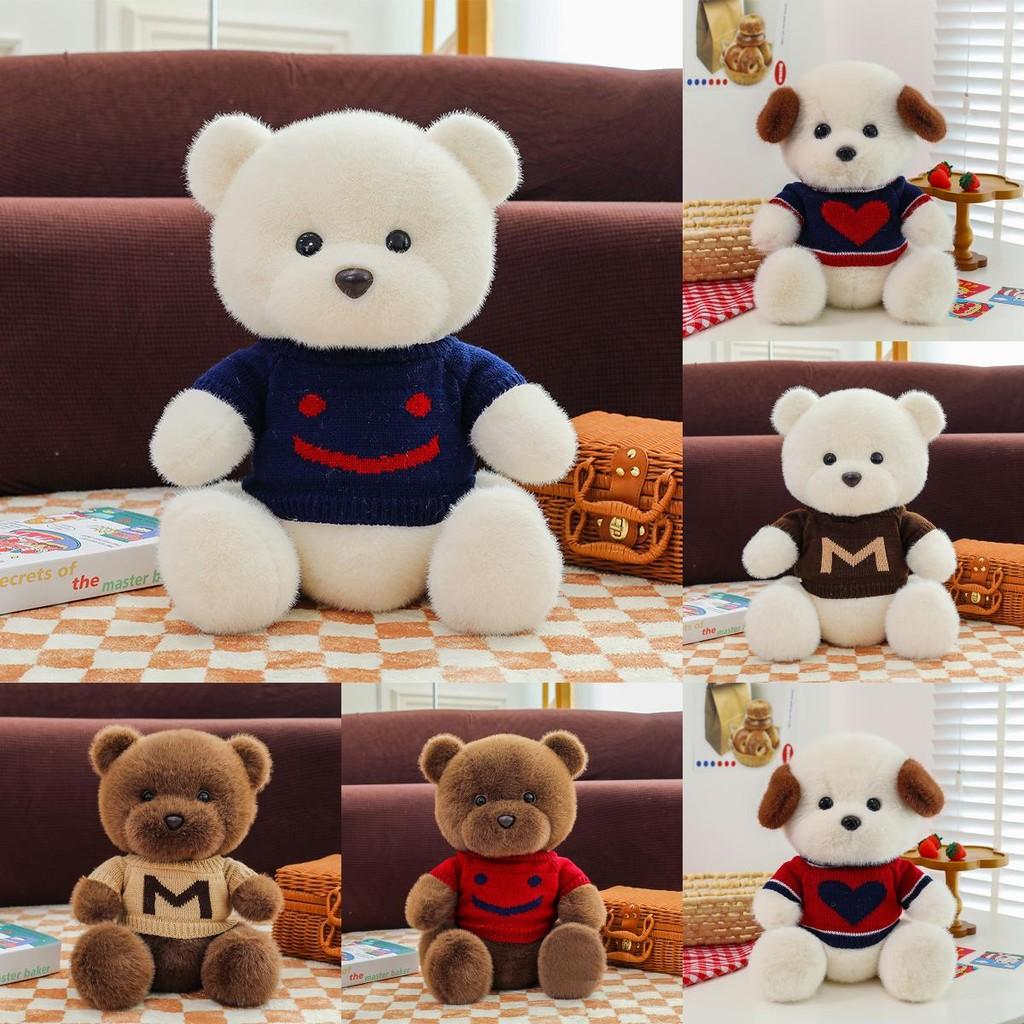 Wear Bear Sweater Dog Plush Toy Animal Stuffed Doll Cartoon Gift Decoration