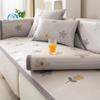Ice Silk Sofa Cushion Summer Summer Mat Cushion Universal Summer Cushion Sofa Cover Cover Cloth Non-Slip Cool Pad