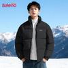 Baleno Men's Stand-Collar Puffer Jacket
