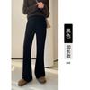 Slight Windproof Pants Women's Winter New High-waisted and Thin Horseshoe Pants Casual Tall Extended Flared Pants