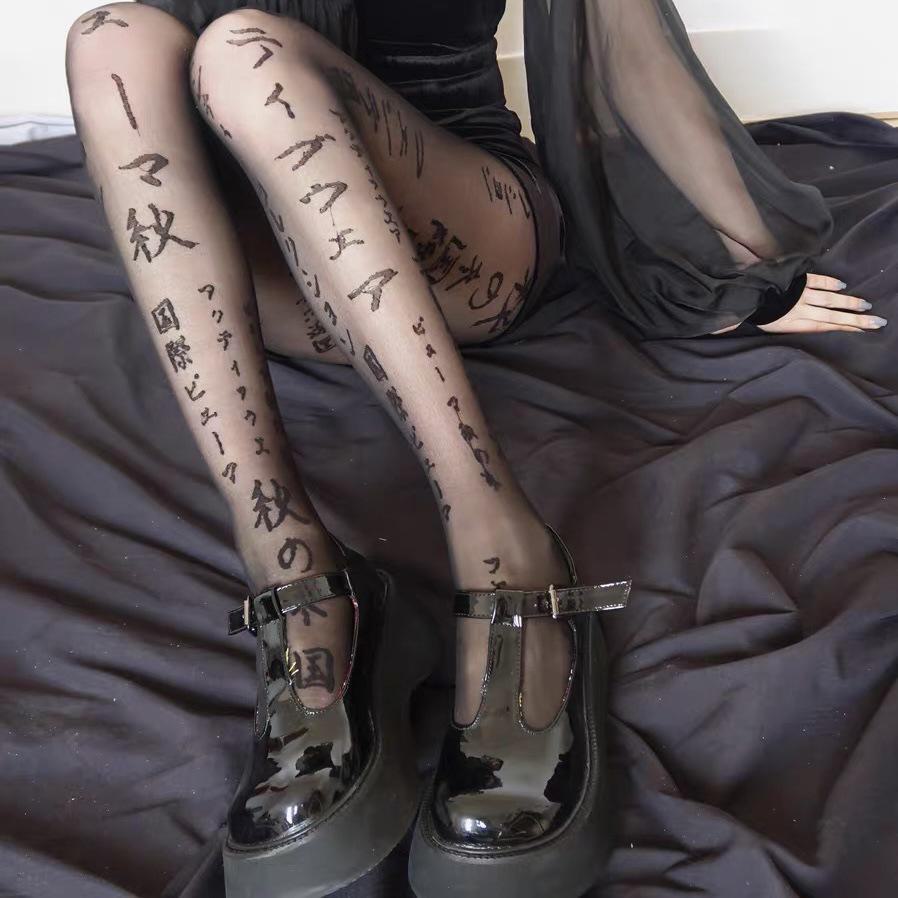 Japanese Black Stockings: Sexy, Durable, Sheer Pantyhose for Women