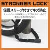 Daytona Motorcycle Chain Lock Steel Alloy Stronger Chain Lock Mini 77096 8.5mm 1.0m