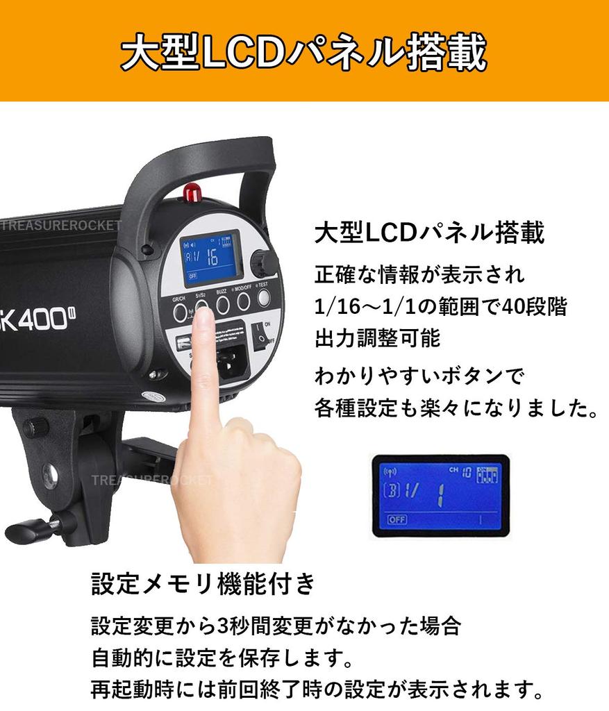 Godox SK400II Studio Strobe Flash Japanese Japanese Instruction Manual Wireless X Includes [Official Distributor, Included, 2.4G System, GN65,