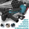 88VF 1600W Cordless Oscillating Multitools Electric Renovator 6 Gears Electric Trimmer Saw Woodworking Power Tools With 2 Battery