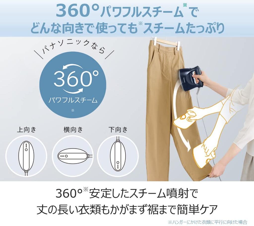 Panasonic Clothing Steamer Powerful Steam Compact Type Beige 360° NI-FS580-C