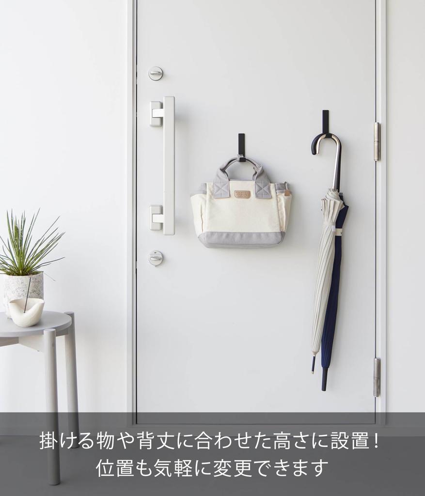 Yamazaki Magnetic Hanger Set of x x H10cm Strong Weight Product 10236 Hooks, Large, 2, Black, W2.2 D6.6 (each), Tower, Magnet, 1.25kg Capacity,