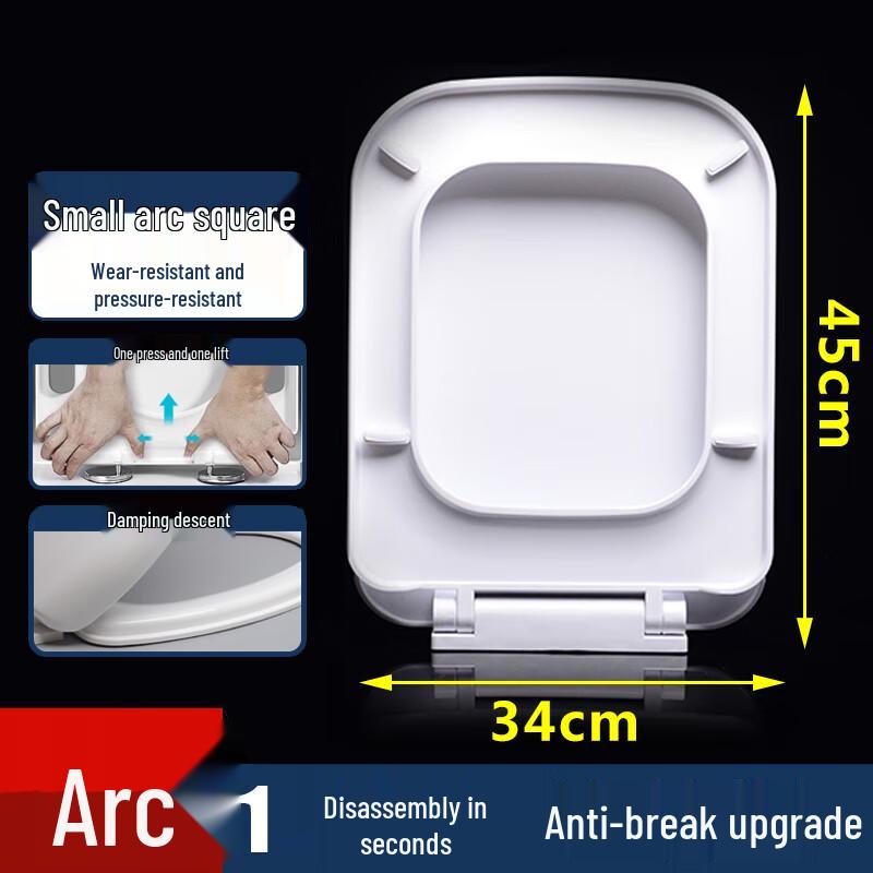 Универсальное сиденье для унитаза Homeglen с плавным закрыванием