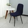Eameschaircover Thickened Elastic Chair Cover Hotel Restaurant Armless Chair Cover Solid Color Shell Dining Chair