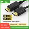 Biaz 4K/60Hz DisplayPort 1.2 To HDMI Adapter Cable
