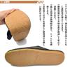 Hazako Stylish Genuine Leather Slippers for Entrance Front Suitable for Model and Wedding Gifts for Respect for the Aged Entrance and Fits Up To 26cm