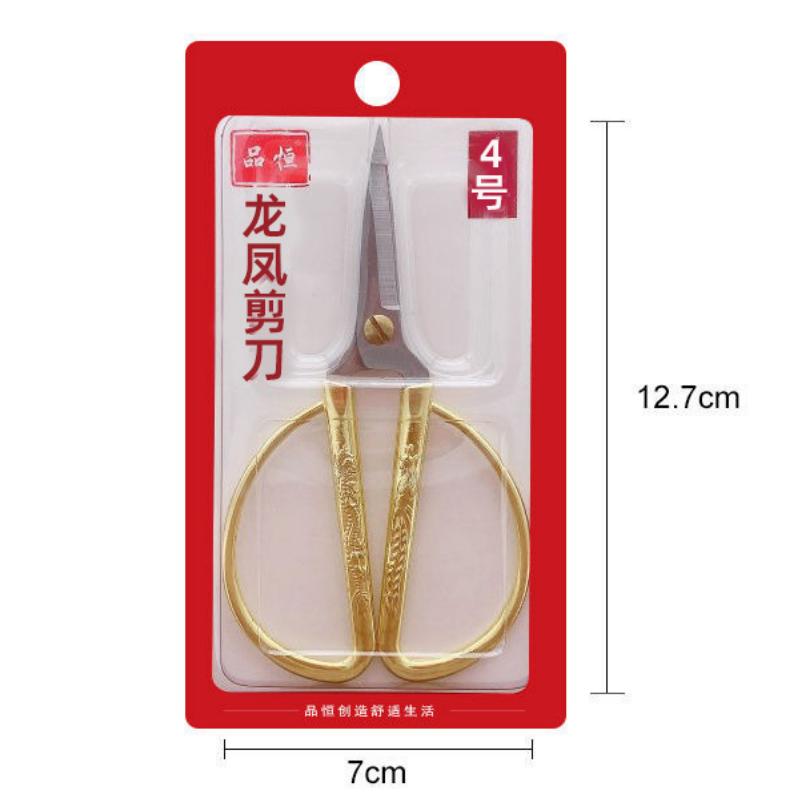 Retro Stainless Steel Tailor Sewing Scissors Fabric Needlework Cutting Cutter Durable High Steel Vintage Shears Scissors