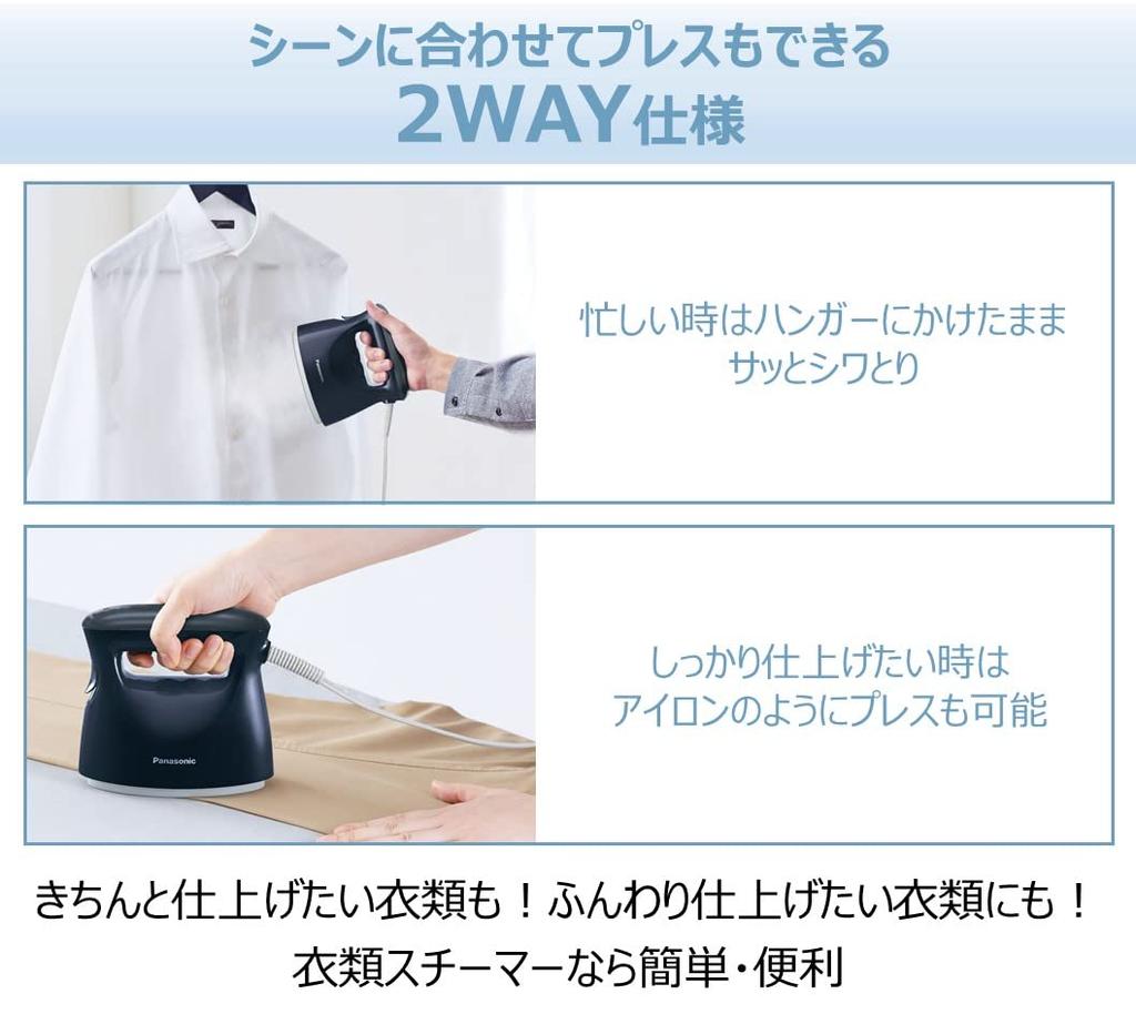 Panasonic Clothing Steamer Powerful Steam Compact Type Beige 360° NI-FS580-C