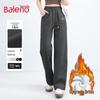 Baleno Women's Winter Velvet Straight-Leg Casual Pants