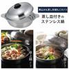 Shimomura Kihan Tabletop Pot, 24cm, with Steamer Tray, Made In Japan. Compatible with Induction and Gas Stoves. Seamless, Easy To Clean, Shatter-resis