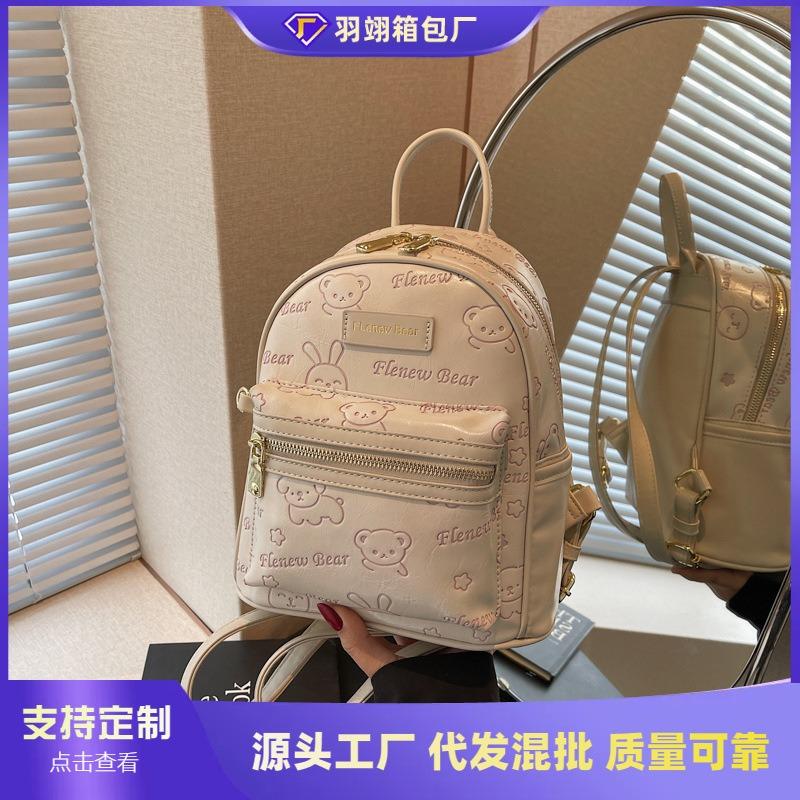 Fashion Travel Small Bag Women's New Versatile Student Backpack Backpack After Going To Work
