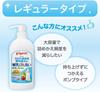 Pigeon Baby Bottle Cleaning Refill, 700ml, Set of 2, Made In Japan, Includes Kunutonn Original Logo Bonus