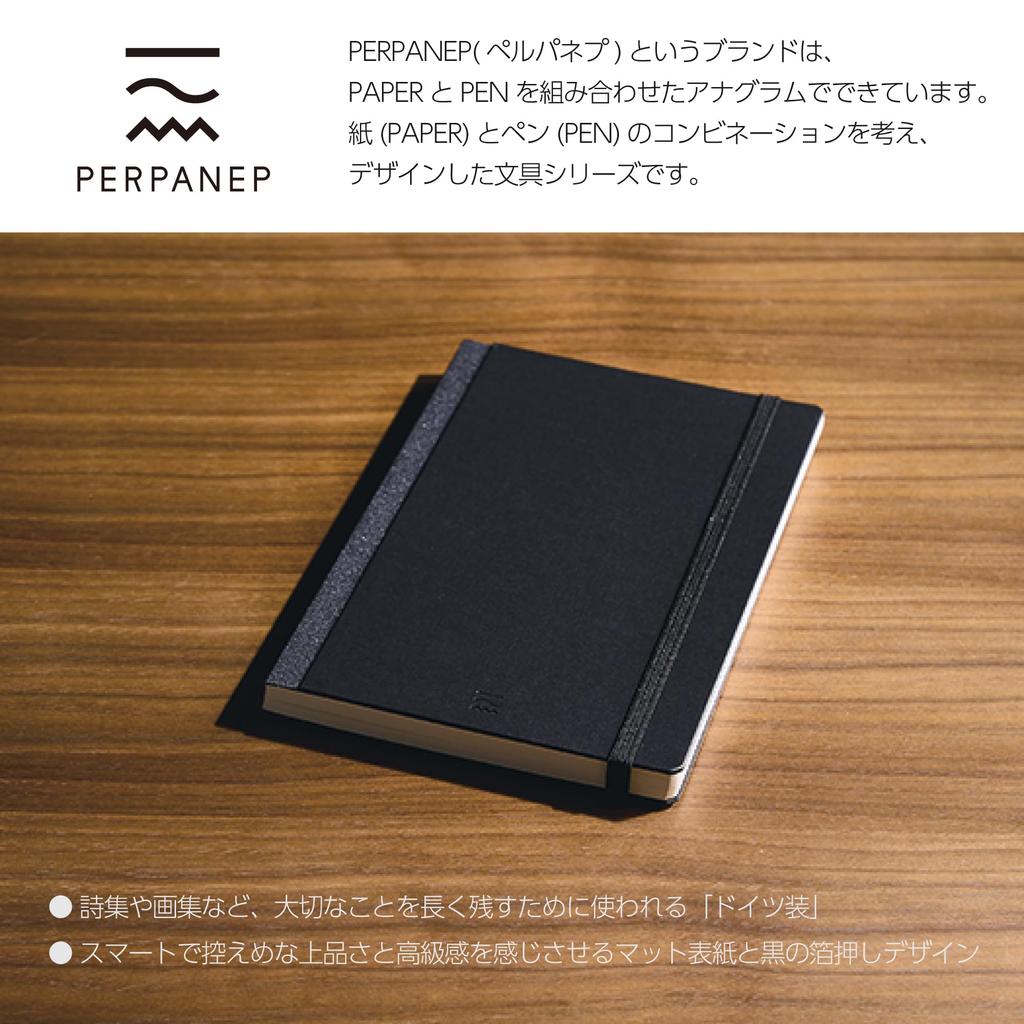 KOKUYO Notebook PERPANEP German Style Rough A5 4mm Grid Ruled Black PER-HZ1010S4D