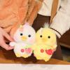 Kawaii Cartoon Yellow Duck Plush Toy Cute Anime Goose Stuffed Animal Toys Hug Pillow Baby Doll Birthday Gifts for Kids