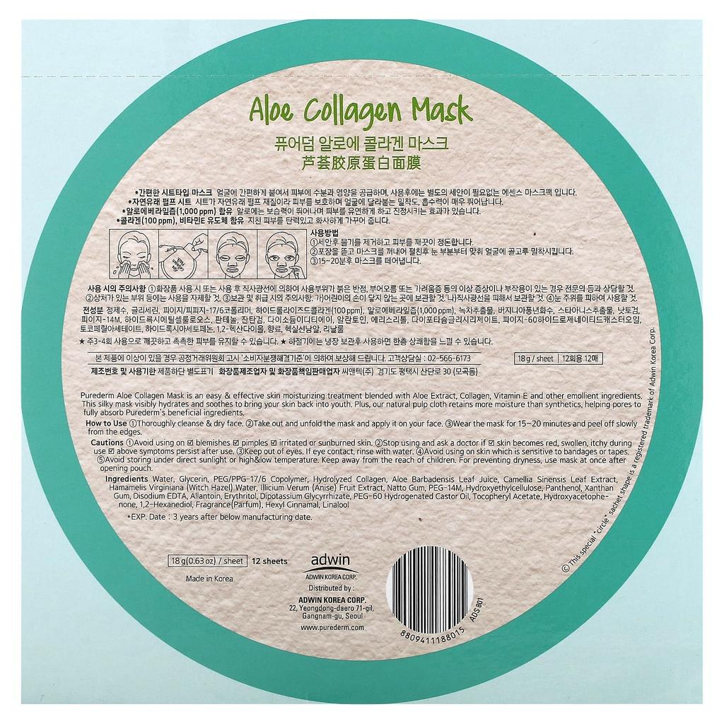 Aloe Collagen Beauty Mask, 12 Sheets, 18G (0.63Oz) Each