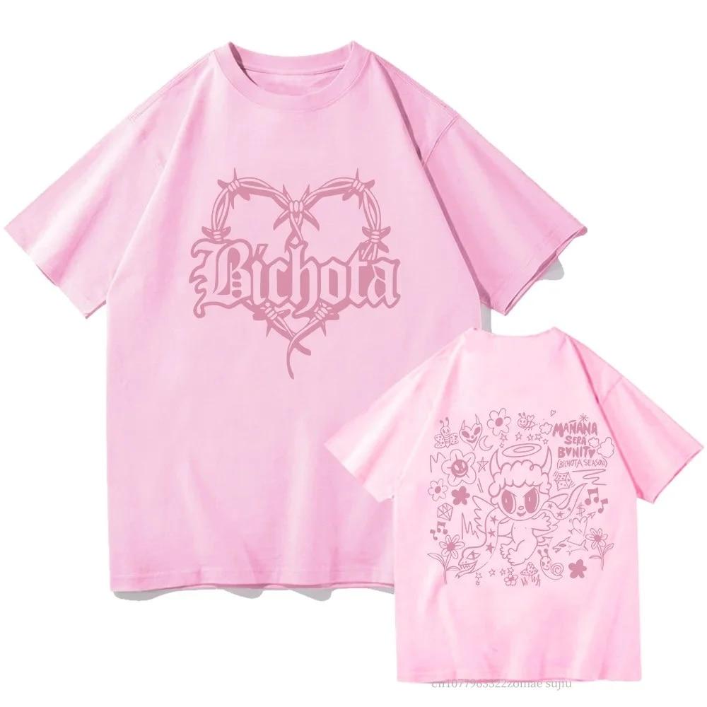 Karol G Bichota Shirts Fashion Harajuku Hip Hop 90S Streetswear T-Shirts Unisex High Quality Hip Hop Oversized T-shirt