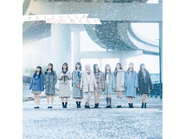 [CD] Last Note Shika Shiranai Type E Nomal Edition =LOVE VVCL-2368 J-Pop NEW